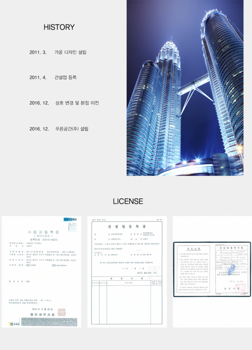 c30cae2d024261fdbeecfc16ba936b84_1513563167_409.png